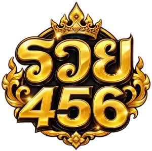รวย 456